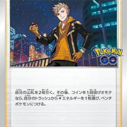69-spark