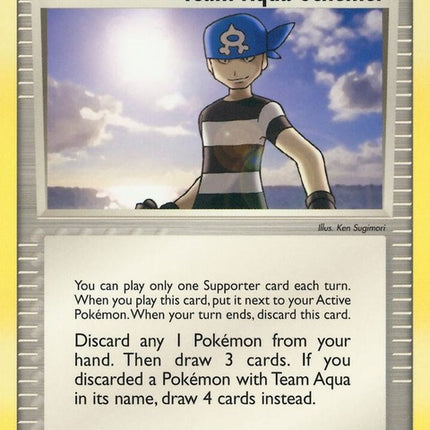 69-teamaquaschemer