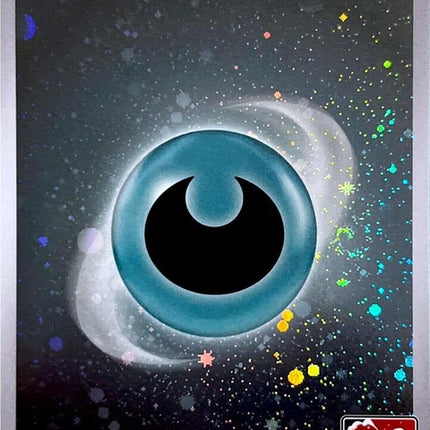 7-basicdarknessenergy-cosmosholo