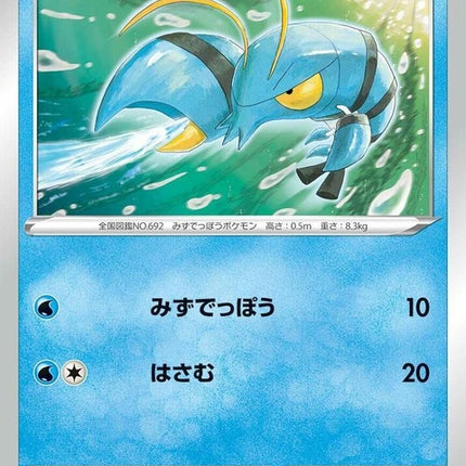 7-clauncher