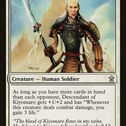 7-descendantofkiyomaro