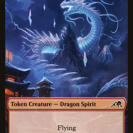 7-dragonspirit