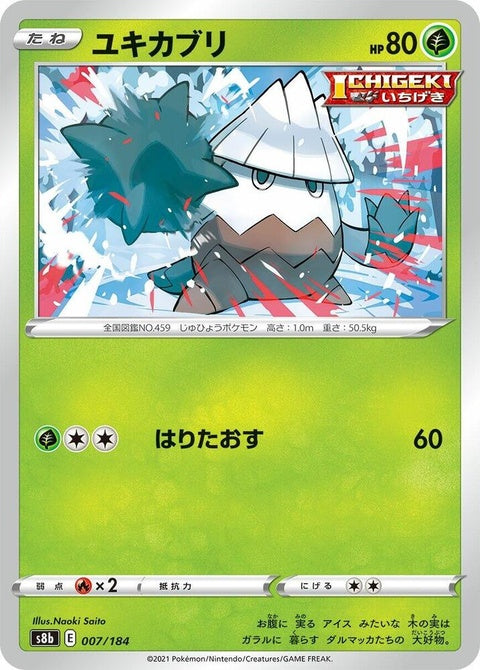7-snover