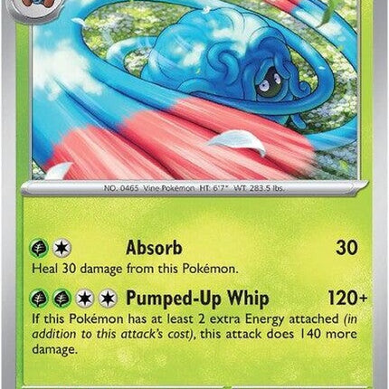 7-tangrowth