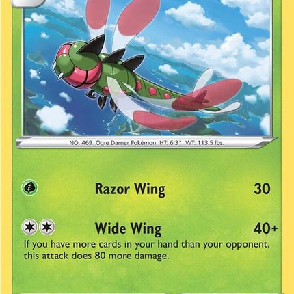 7-yanmega