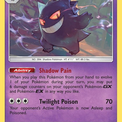 70-gengar