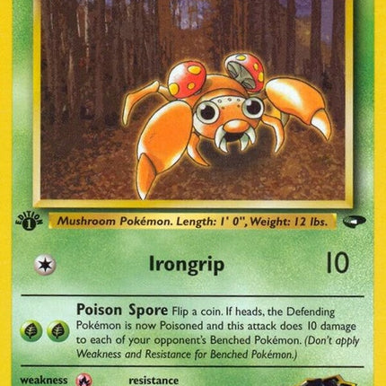 71-erikasparas