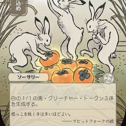 71-hoptoit