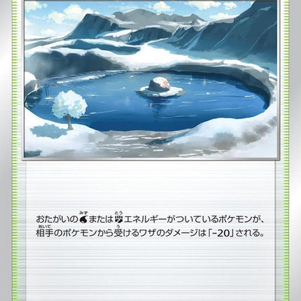71-lakeacuity
