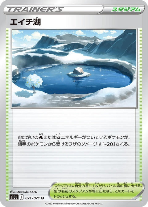 71-lakeacuity