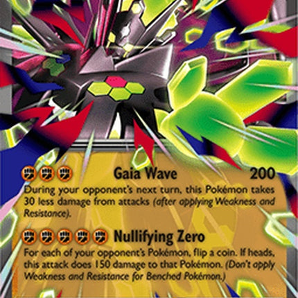 71-megazygardeex
