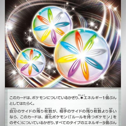 71-reversalenergy