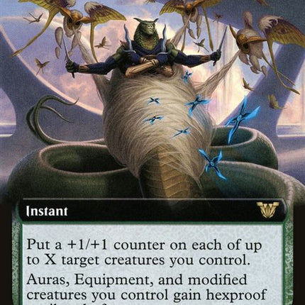 71-silkguard