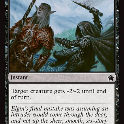 71-stab