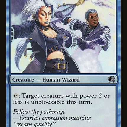 71★-craftypathmage