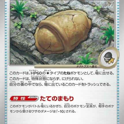 72-antiquearmorfossil