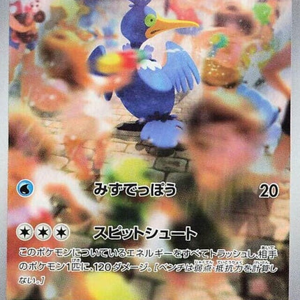 72-cramorant