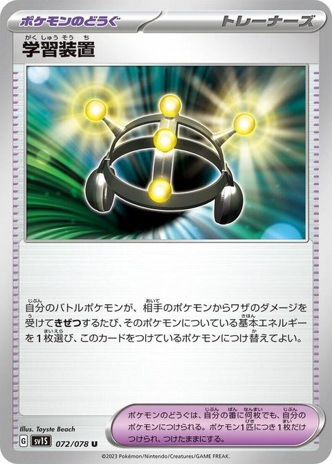 72-expshare