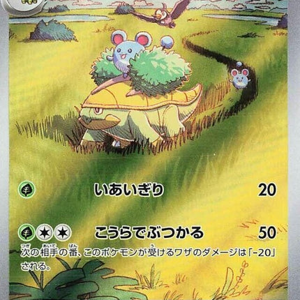 72-grotle