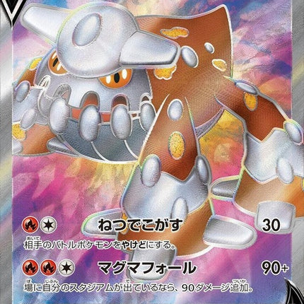 72-heatranv