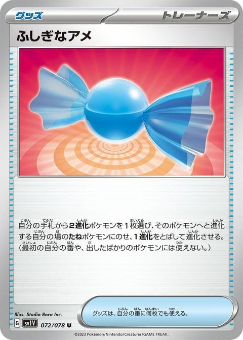 72-rarecandy