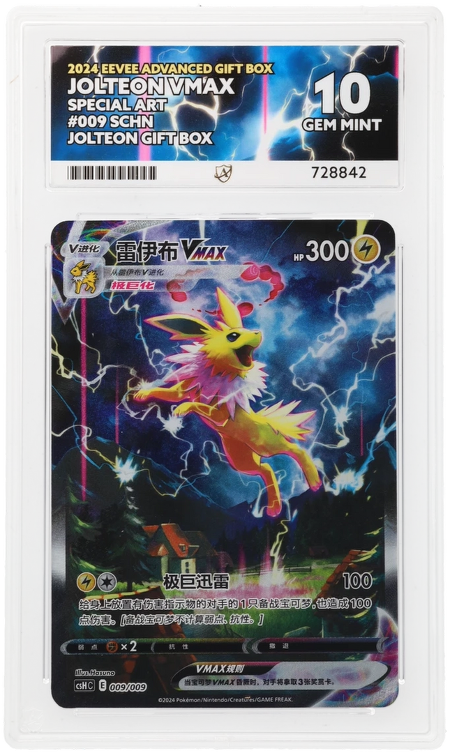 Jolteon VMAX - Eevee Advanced Gift Box 009 - Simplified Chinese - Graded ACE 10