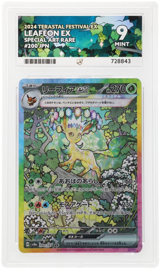 Leafeon EX - Terastal Festival EX 200 - Japanese - Graded ACE 9