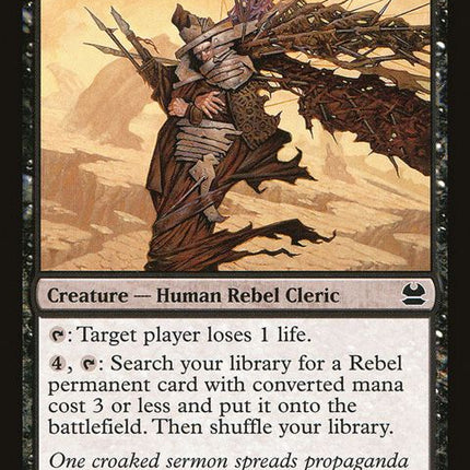 73-blightspeaker