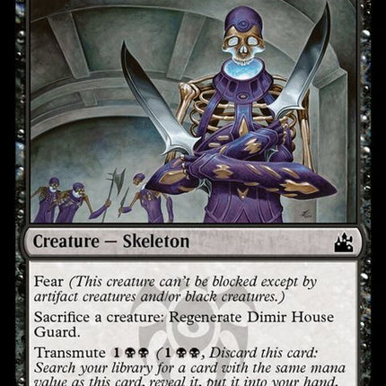 73-dimirhouseguard