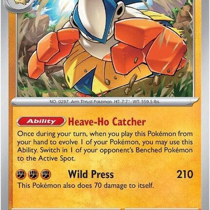 73-hariyama