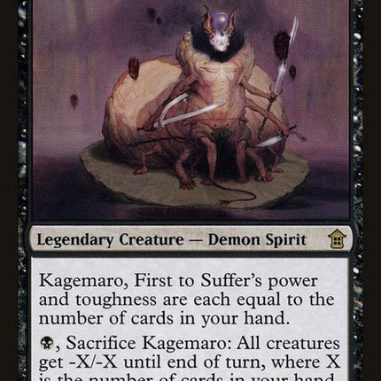 73-kagemarofirsttosuffer