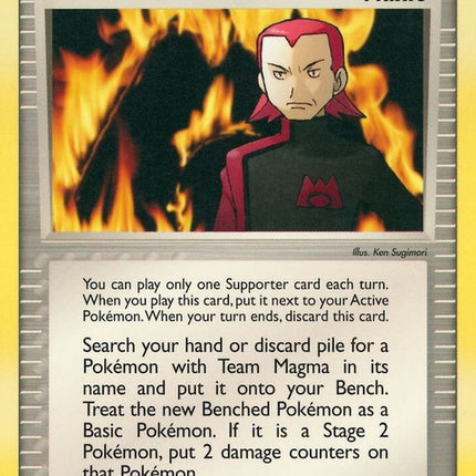 73-maxie