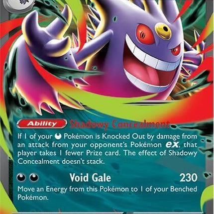 73-megagengarex
