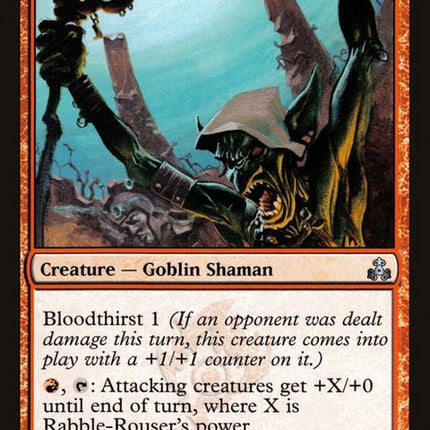 73-rabblerouser