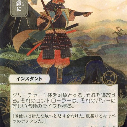 73-swordstoplowshares