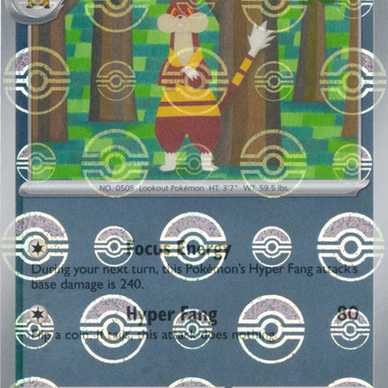 73-watchog-pokeballpattern