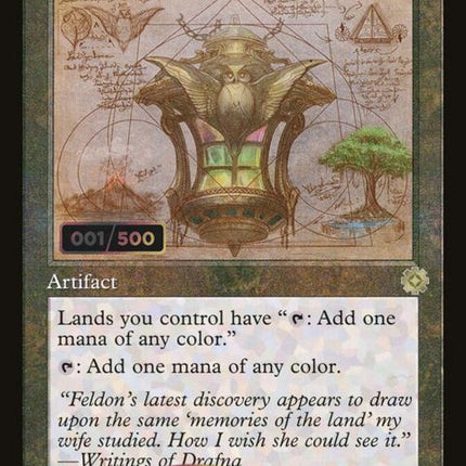 73z-chromaticlantern