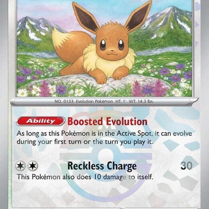 74-eevee-masterballpattern