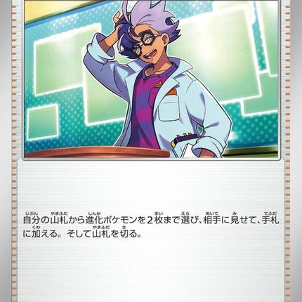 74-jacq