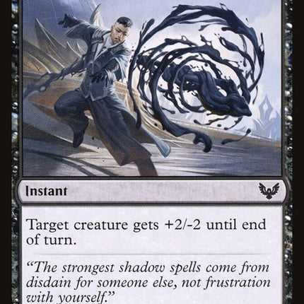 74-lashofmalice