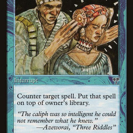 74-memorylapse