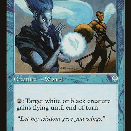 74-skyweaver