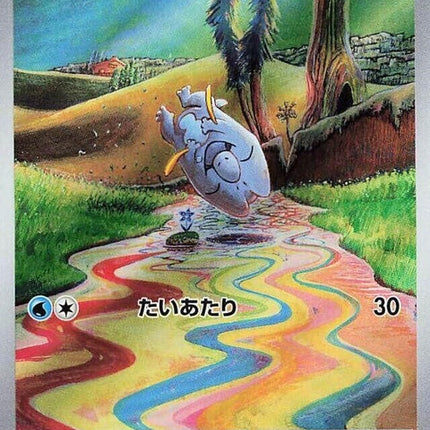 75-frigibax