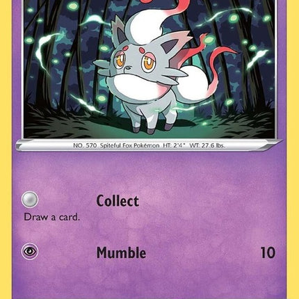 75-hisuianzorua