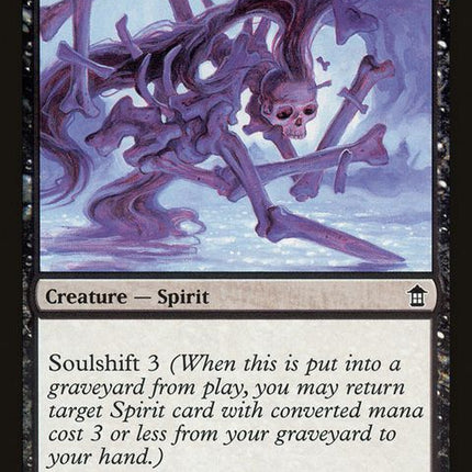 75-kamiofemptygraves