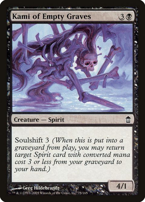 75-kamiofemptygraves