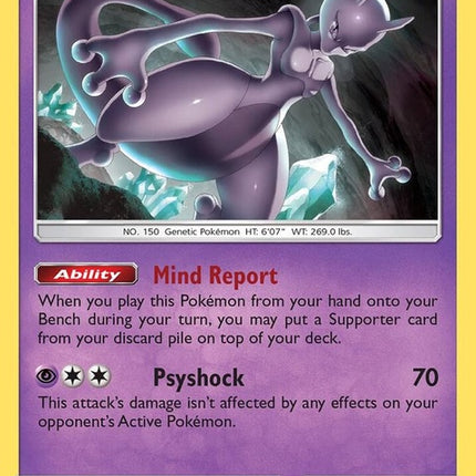 75-mewtwo