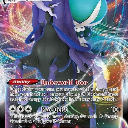 75-shadowridercalyrexvmax