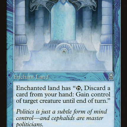 76-chamberofmanipulation