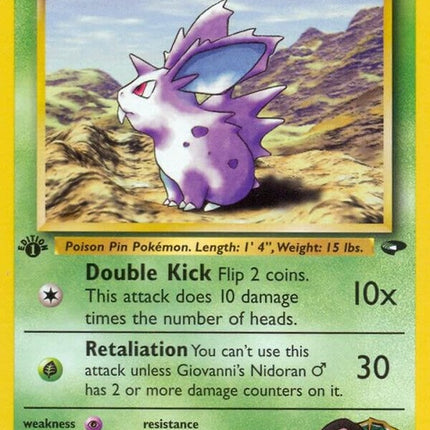 76-giovannisnidoranm